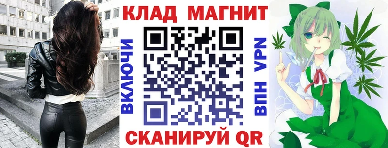 Где купить наркоту Электрогорск Конопля  A-PVP  Гашиш  Мефедрон  АМФ  Кокаин 