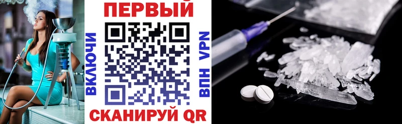 Amphetamine Розовый  гидра онион  Электрогорск  купить  цена 