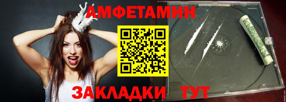 Кокаин  Кодеин  Конопля  Вход с VPN  Электрогорск  МЕФ   ГАШ  Как найти наркотики? 