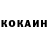 Кетамин VHQ Kristina Stojanovic