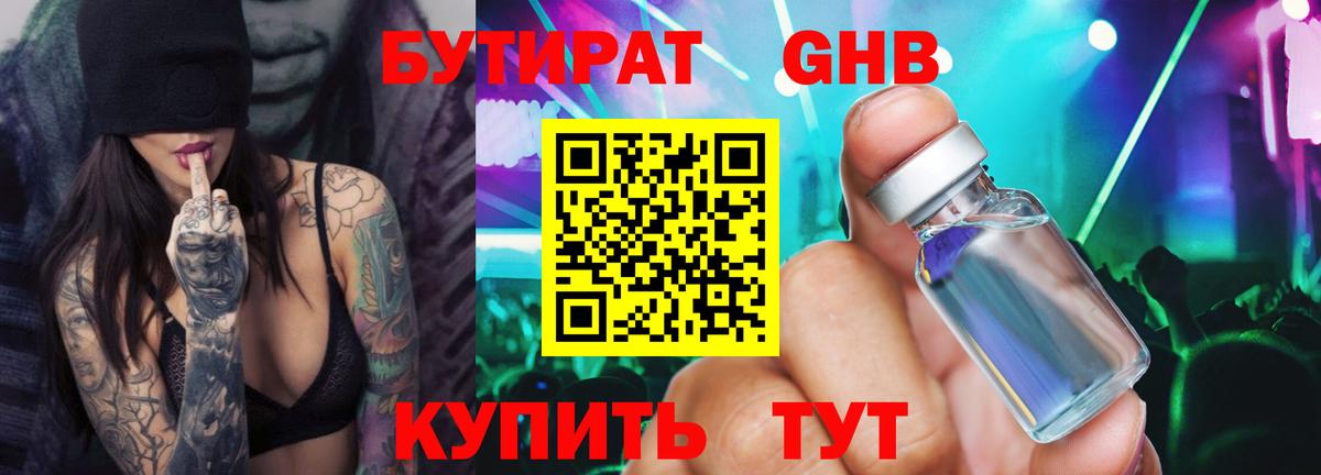 МЕТАДОН Электрогорск