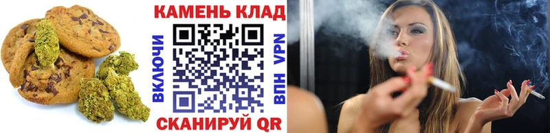 Печенье с ТГК марихуана  Электрогорск 