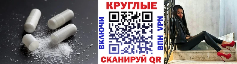 цены наркотик  Электрогорск  ЭКСТАЗИ XTC 