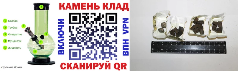 сколько стоит Электрогорск Гашиш хэш