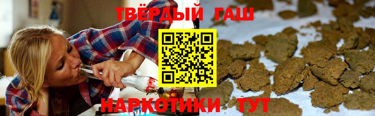 ГАШ Cannabis Электрогорск