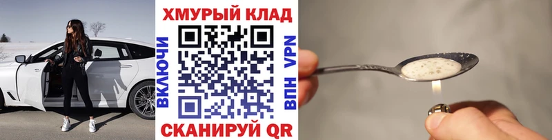 Героин гречка  mega ссылки  Электрогорск  купить  цена 