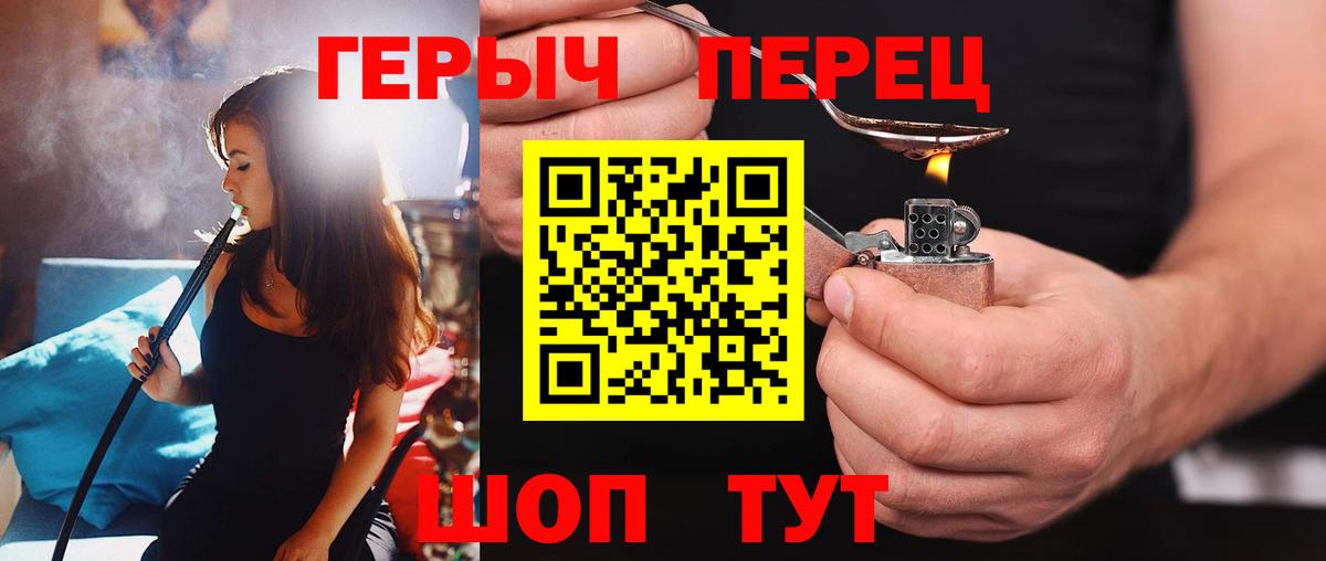 Электрогорск  Героин Афган  Вход с VPN 
