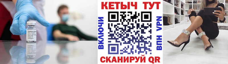 КЕТАМИН ketamine  Электрогорск 