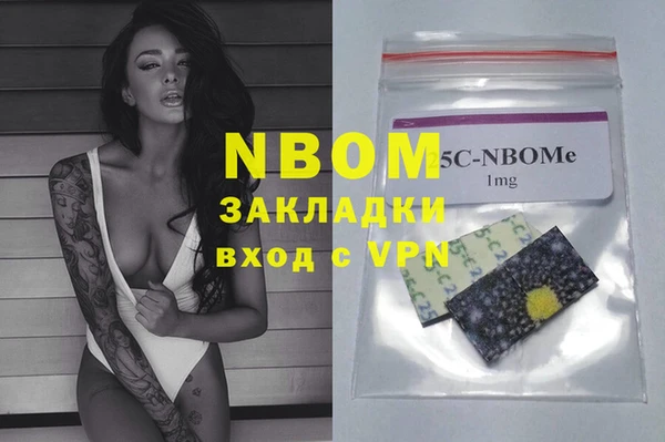 марки lsd Гусь-Хрустальный