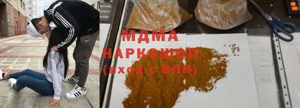 бутират Гусиноозёрск