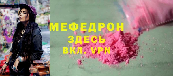марки lsd Гусь-Хрустальный