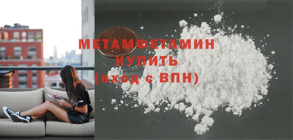 марки lsd Гусь-Хрустальный