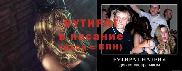 соль ск Гусев