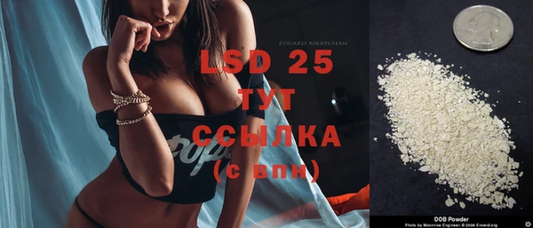 бутират Гусиноозёрск