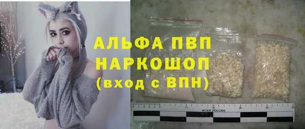 бутират Гусиноозёрск