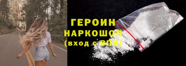 марки lsd Гусь-Хрустальный