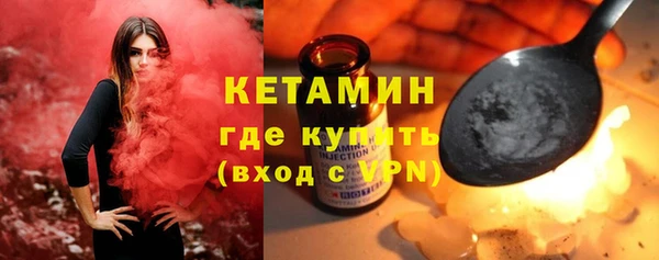 бутират Гусиноозёрск