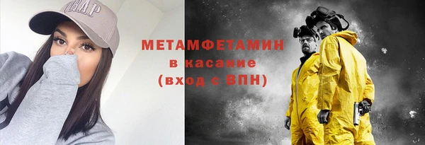 марки lsd Гусь-Хрустальный