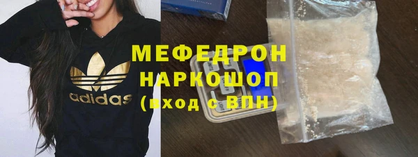 марки lsd Гусь-Хрустальный