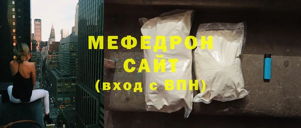 соль ск Гусев