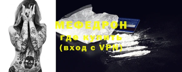 бутират Гусиноозёрск