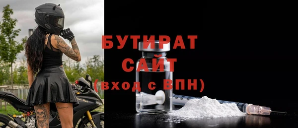 соль ск Гусев