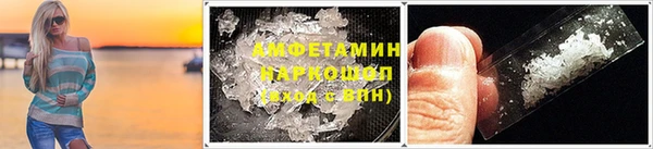 PSILOCYBIN Дмитровск