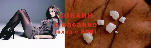 бутират Гусиноозёрск