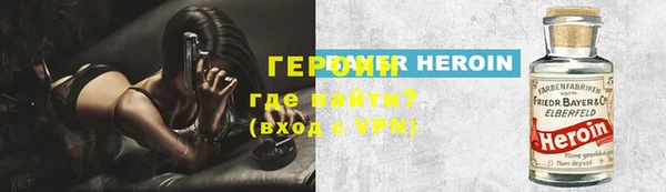 соль ск Гусев