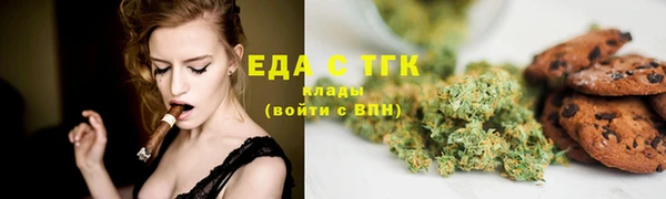 бутират Гусиноозёрск