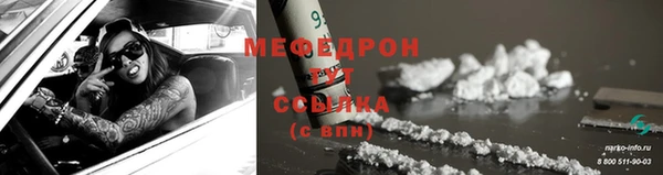 соль ск Гусев