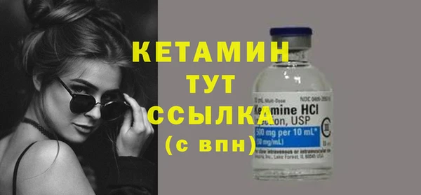 бутират Гусиноозёрск