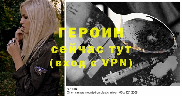 соль ск Гусев