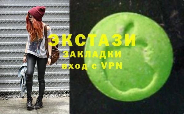 бутират Гусиноозёрск