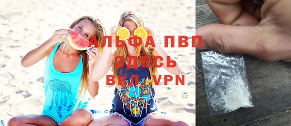 бутират Гусиноозёрск