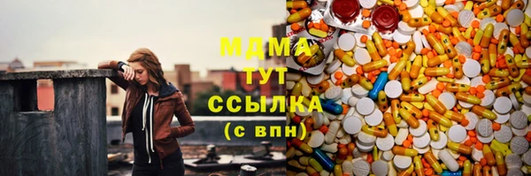 бутират Гусиноозёрск
