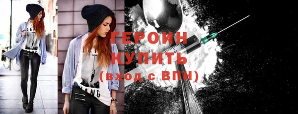 соль ск Гусев