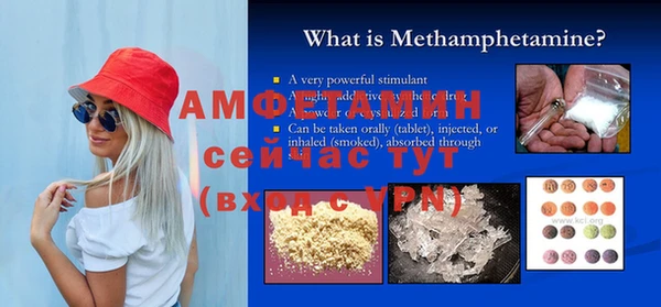 бутират Гусиноозёрск