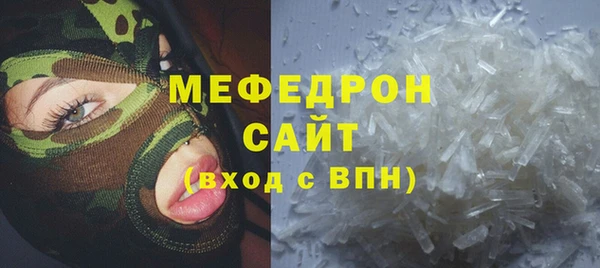 марки lsd Гусь-Хрустальный