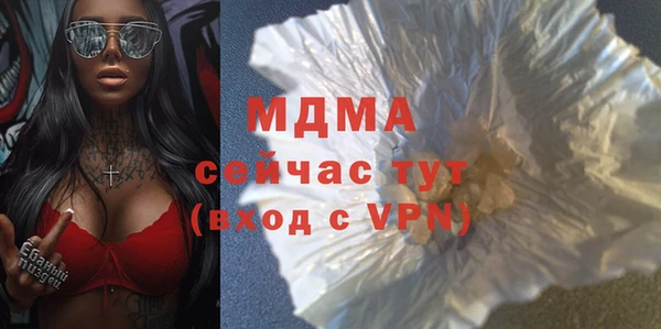 соль ск Гусев