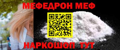экстази Севастополь