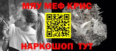 круглые Северобайкальск