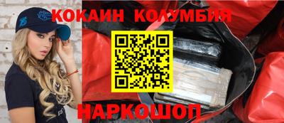 круглые Северобайкальск