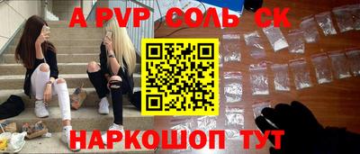экстази Севастополь