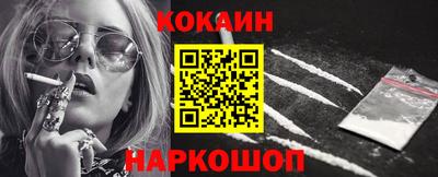 круглые Северобайкальск