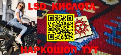 круглые Северобайкальск