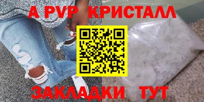 экстази Севастополь