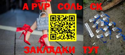 круглые Северобайкальск