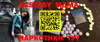 круглые Северобайкальск