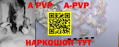 круглые Северобайкальск